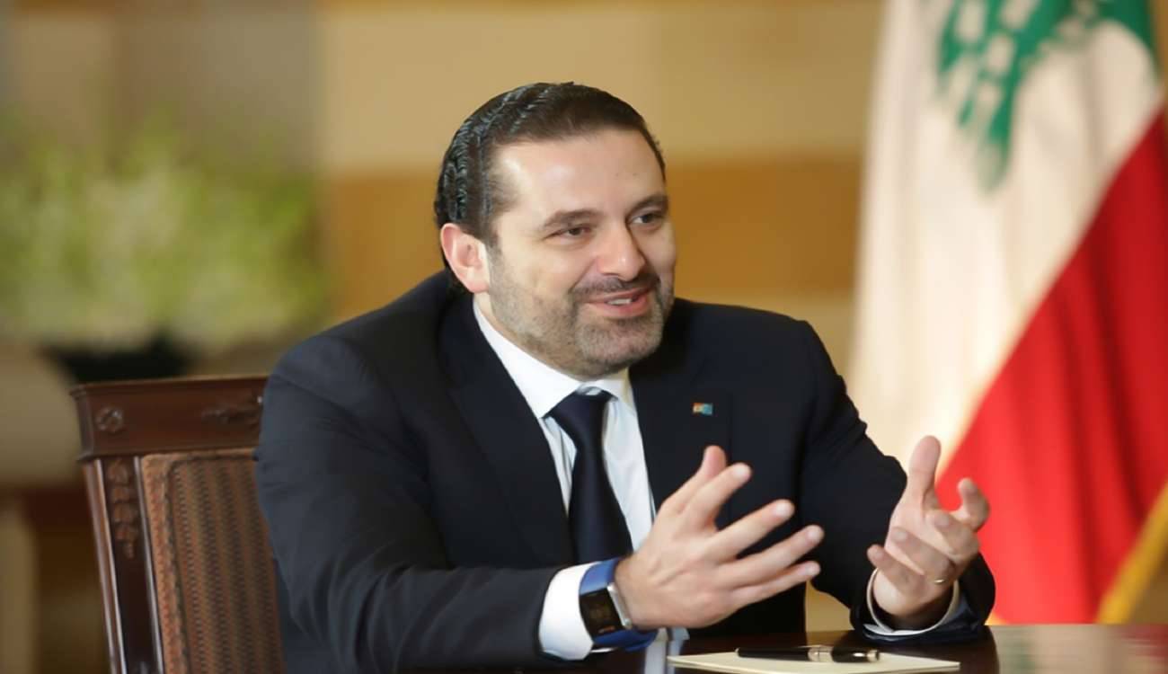 ماذا تمنى الحريري؟