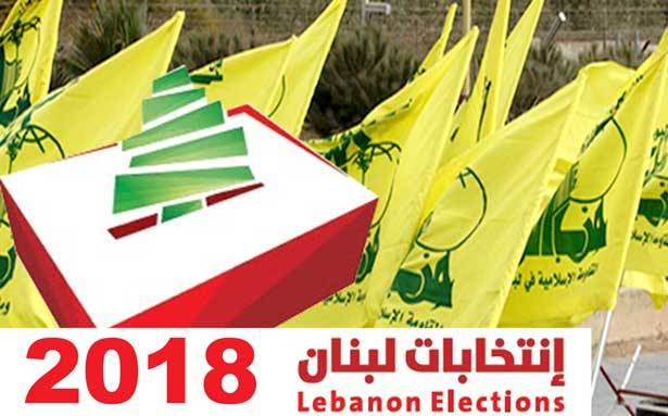 حزب الله بدأ اجتماعات مع حلفائه استعداداً للإنتخابات