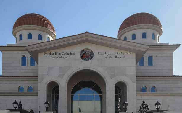 يوحنا العاشر ترأس قداساً في كاتدرائيّة النبي ايليا