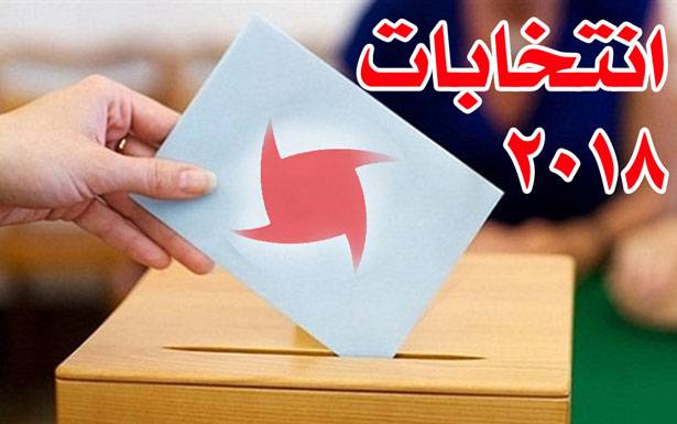 القومي يُرشح عن المقعد الانجيلي في بيروت الثانية