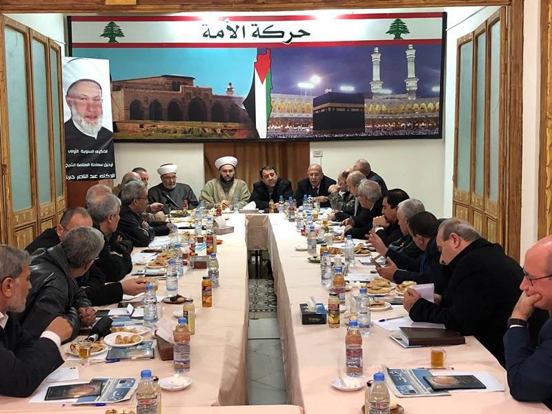 لقاء الاحزاب دان التدخل الأميركي في الشؤون اللبنانية: للالتزام بقرارات مقاطعة العدو الصهيوني