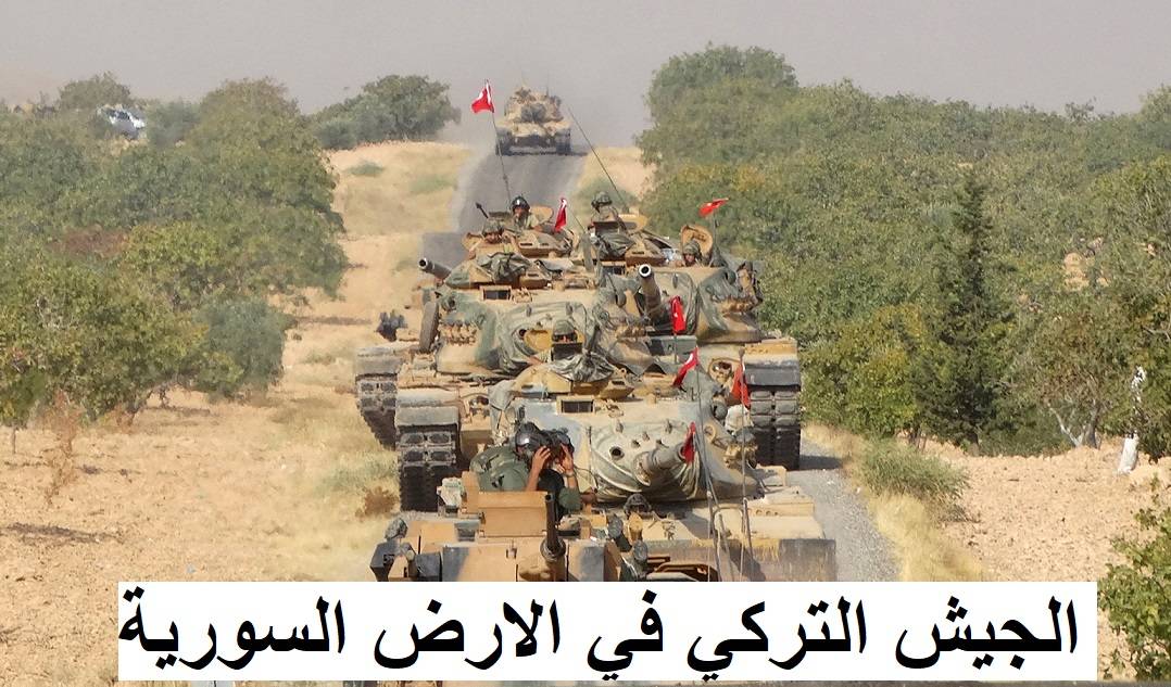 كيف ستبقى تركيا في سوريا حتى عودة 3 ملايين ونصف مليون نازح سوري من تركيا الى سوريا؟