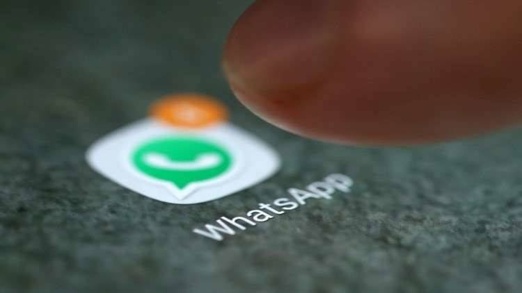 وداعا لإشعارات واتسآب المزعجة