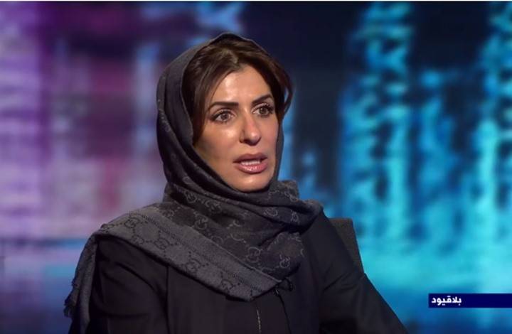 الأميرة بسمة  ابنة الملك سعود تكسر القيود وتخرج عن صمتها