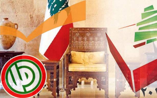 امل تحذر من اللعب بالتوازنات
