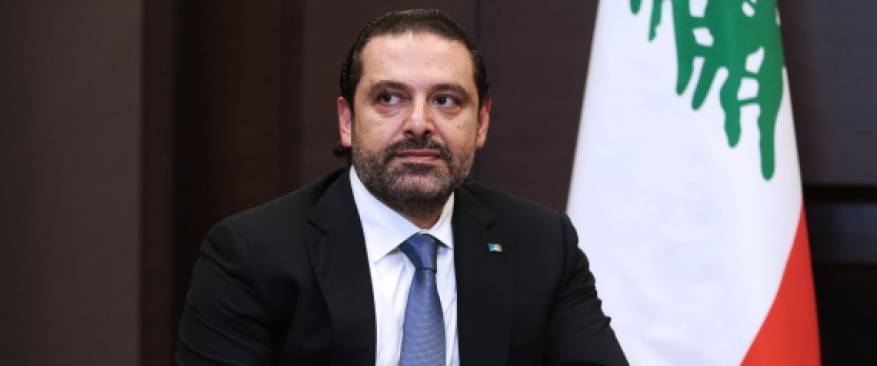 الحريري يكشف عن علاقته بالسعودية وإيران وسبب عودته عن استقالته