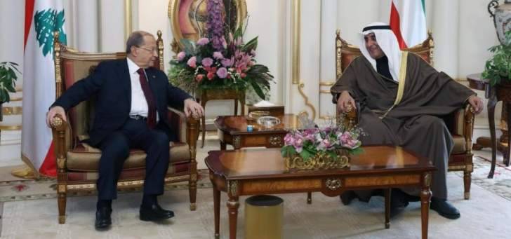 الرئيس عون استقبل مدير عام الصندوق الكويتي للتنمية الإقتصادية بقصر بيان