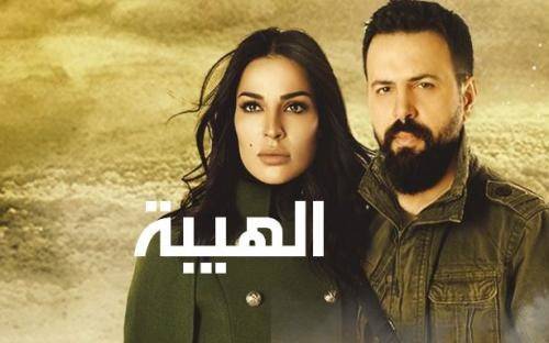 منتج "الهيبة" يخرج عن صمته ويكشف عن البوستر الرسمي