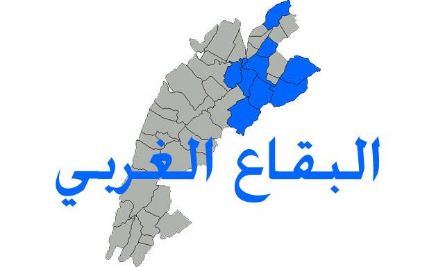 البقاع الغربي: القوة الاكبر لجنبلاط؟