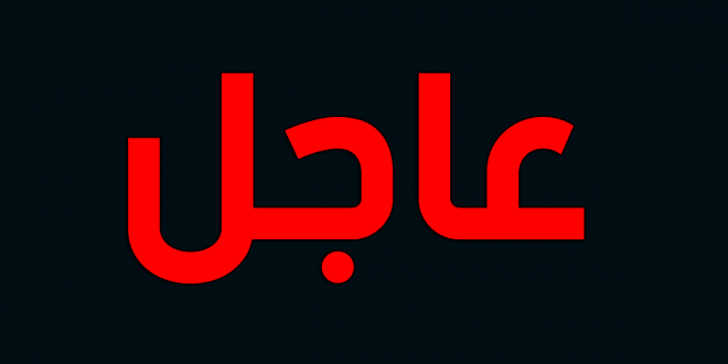 إطلاق سراح الوليد بن طلال