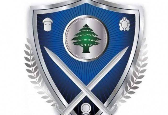 تعميم للداخلية عن مهل تقديم تصاريح الترشح للانتخابات والرجوع عنها وتسجيل اللوائح