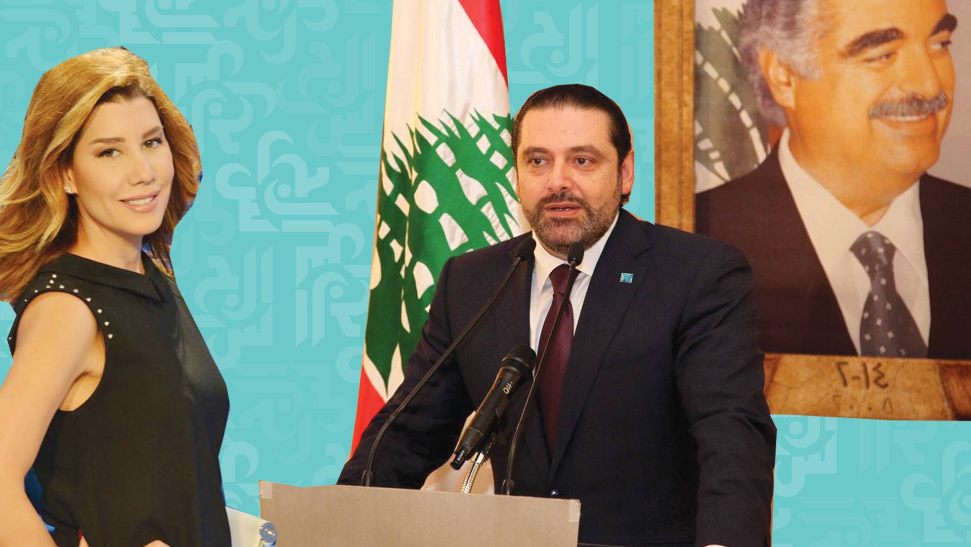 ماذا قالت يعقوبيان بعد استقالتها.. و ما هو برنامجها الجديد؟!