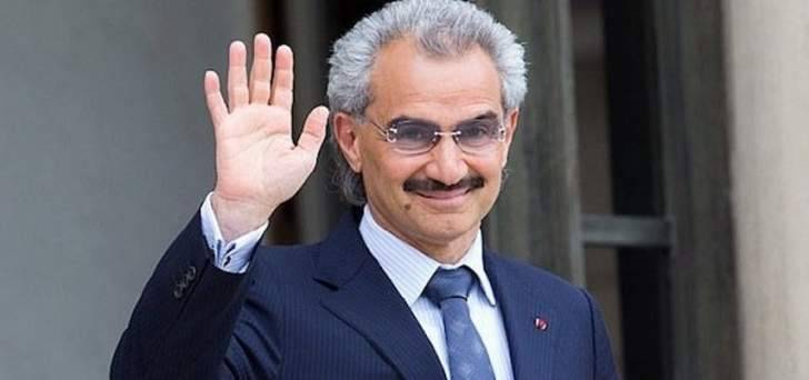 أخت الوليد بن طلال سعيدة بإطلاق سراحه.. وهذا ما قالته