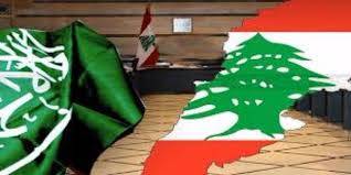 السعودية تساوم السلطات اللبنانية.. هل تخضع لطلبها؟