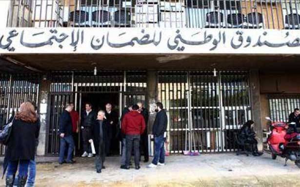 وزير العمل ألغى انتخابات مجلس إدارة الضمان الى ما بعد الإنتخابات