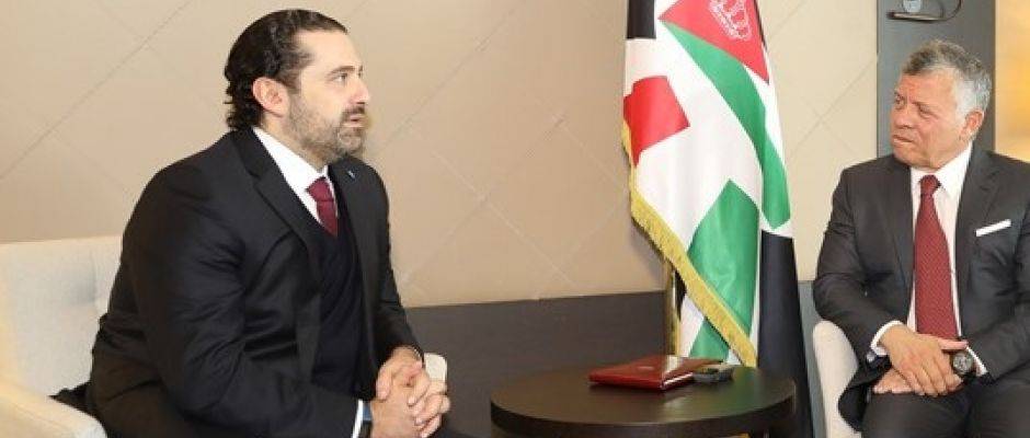 الملك عبدالله الثاني يحذّر الحريري