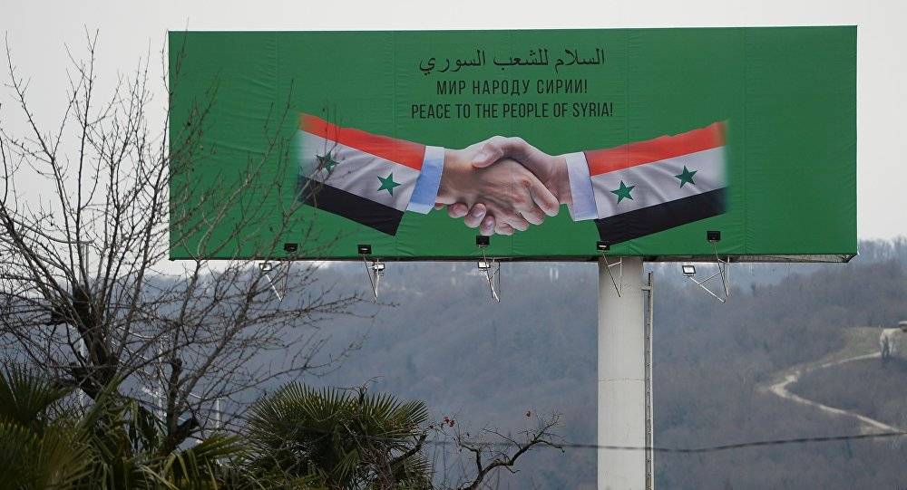 1511 شخصًا في مؤتمر سوتشي!