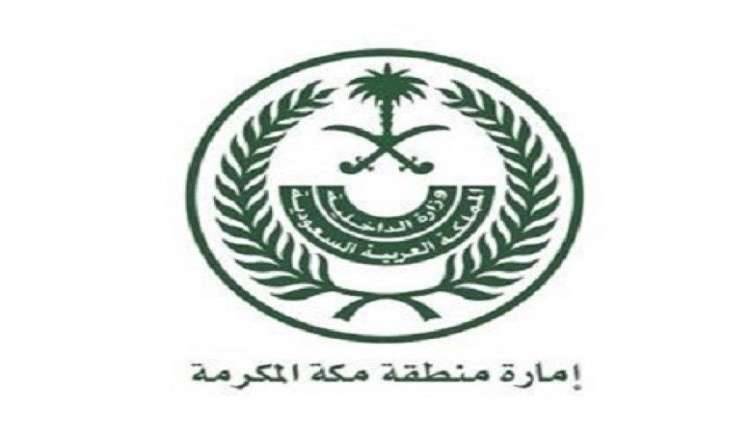 عاجل: اليكم حقيقة وقوع انفجارات في السعودية!