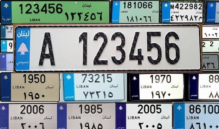 لوحات "المظاهر" تتسبب بزحمة على أبواب المراكز!