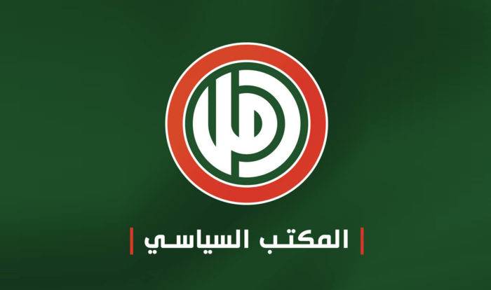 هكذا ردّت هيئة الرئاسة في "أمل" على كلام باسيل