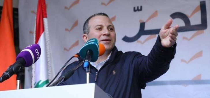 هل صرّح باسيل قبل  مغادرته مركز التيار الوطني؟