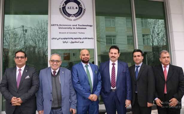 جامعة AUL  افتتحت فرعاً في اسطنبول