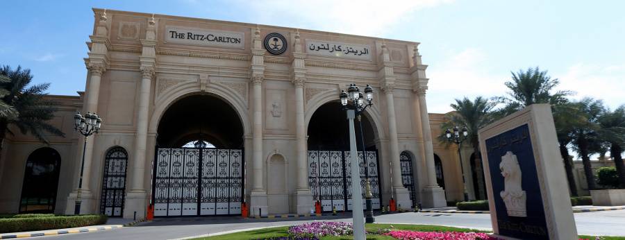 الريتز بلا سجناء
