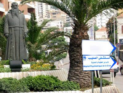 توضيح من "مستشفى الصليب"