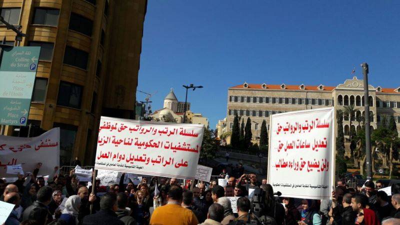 العاكوم في اعتصام موظفي المستشفيات الحكومية: لإنصاف كل الفئات بدءا من الفئة الخامس