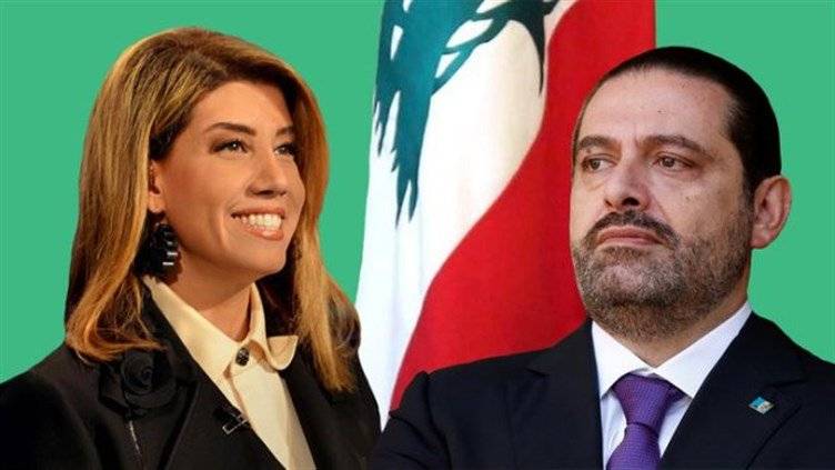 بولا يعقوبيان تواجه  الحريري على الارض!