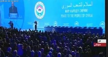50 ضابط مخابرات سوري حضروا مؤتمر سوتشي في سوريا