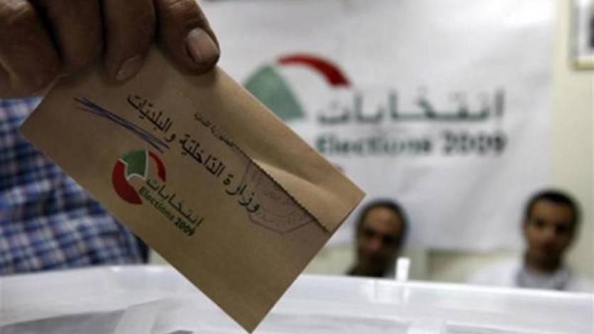 الانتخابات النيابية ستتأجل