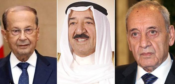 هل تدخل الكويت على خط مصالحة عون بري