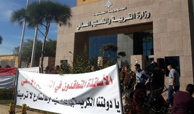 المتعاقدون الثانويون وفي التعليم الاساسي: للتهيؤ للنزول الى ميدان المواجهة للاعتراف بحقنا في التثبيت