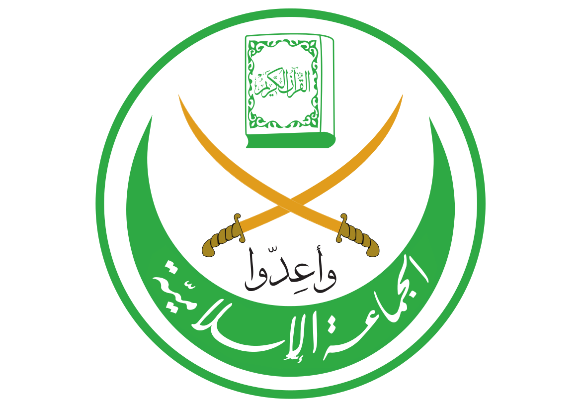 الجماعة الإسلامية في لبان