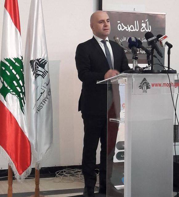 حاصباني أطلق الحملة الوطنية للوقاية من أمراض القلب والشرايين