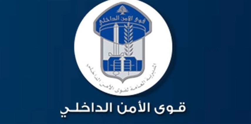 بالصور: هذه هي جنسية مهربة المخدرات عبر مطار بيروت