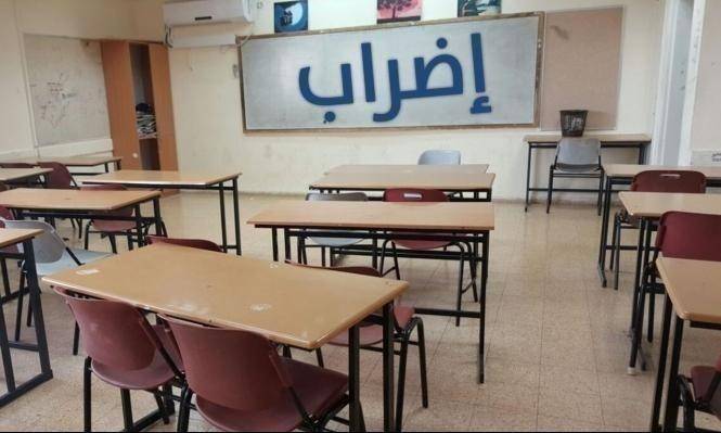 ما صحة الإضراب يوم غد؟