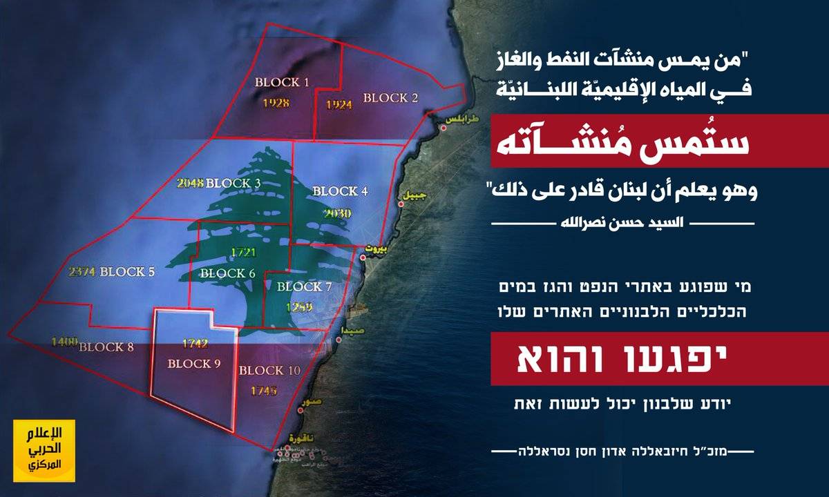 فيديو لحزب الله بأعنف تحذير لـ"إسرائيل": ستُمسّ منشآتكم
