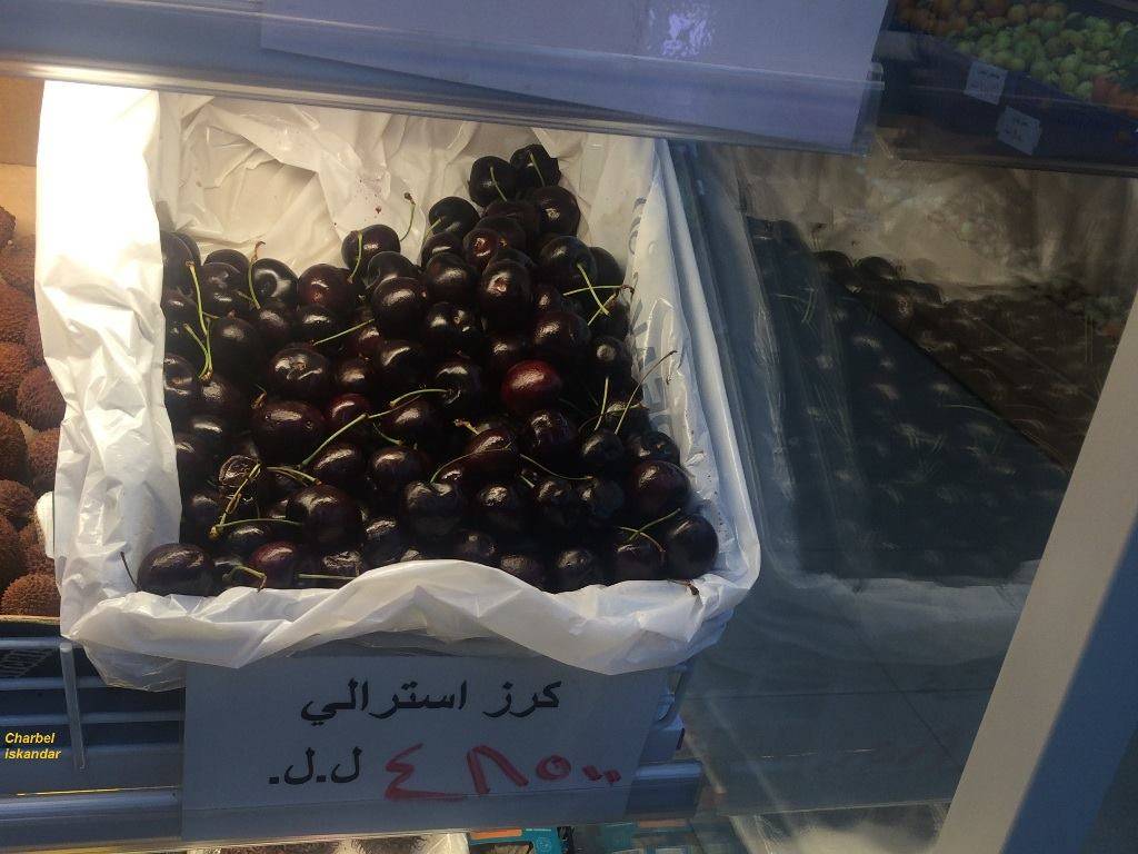 فقط في لبنان كرز أسترالي بـ 48,500 الكيلو!