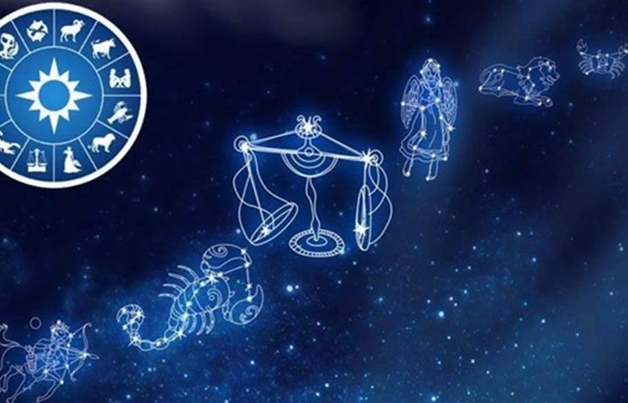 ماذا يخبئ لك برجك اليوم!؟