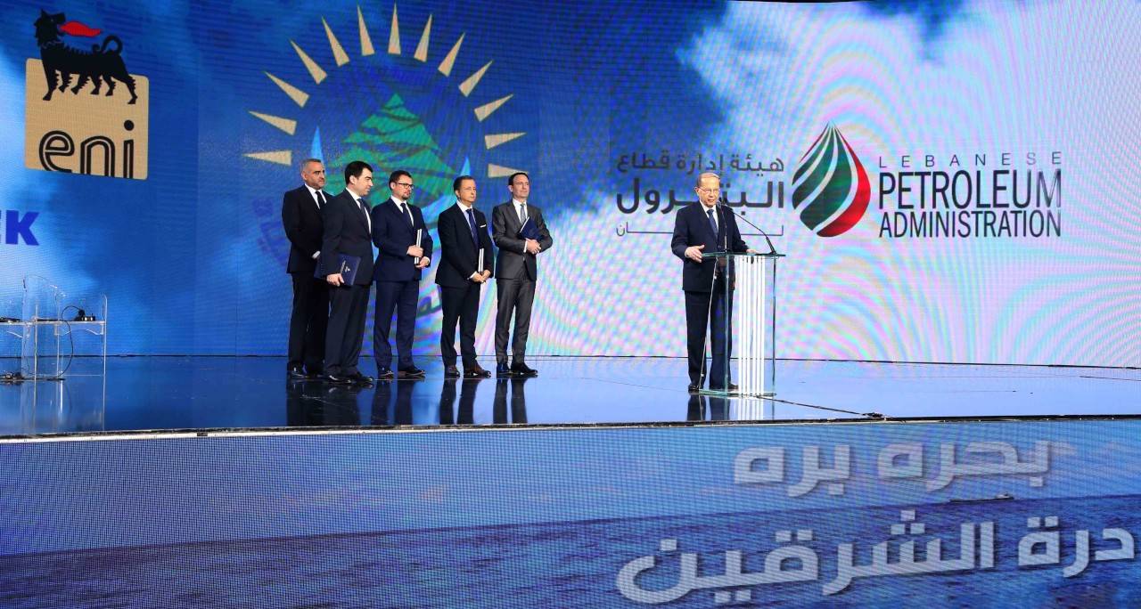 لبنان يوقع رسمياً عقود التنقيب عن النفط والغاز