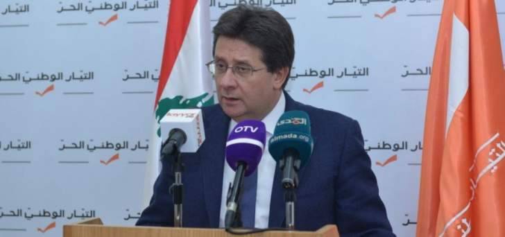 كنعان: في عهد عون القضاء سيعود قضاء وينتهي زمن القضاء والقدر