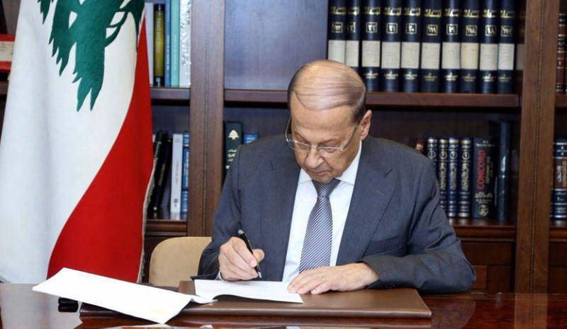 عون وصل لمجمع البيال للمشاركة بحفل توقيع اتفاقيتي التنقيب عن النفط والغاز