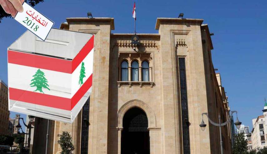 المستندات المطلوبة للترشح للانتخابات النيابية
