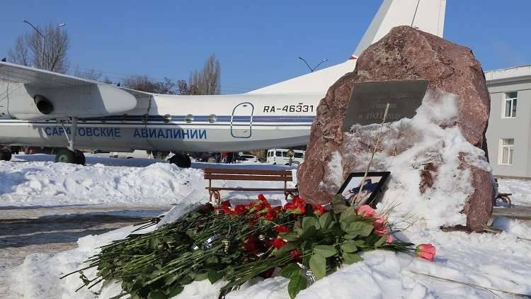 بوتين يشكر ترامب على عرض المساعدة في التحقيق في كارثة طائرة الركاب