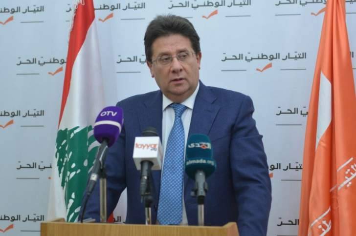 تكتل التغيير والاصلاح سيتحرك حكوميًّا ونيابيًّا لحسم هذا الأمر!