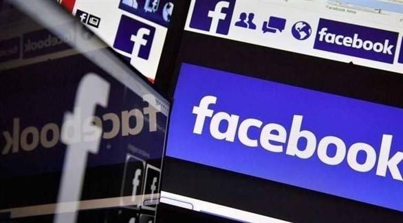 إليكم كيفية تعطيل الإعلانات في فيسبوك