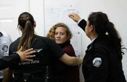 الأسيرة الفلسطينية عهد التميمي اساس زوال الكيان الصهيوني