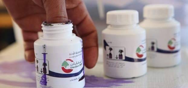 إجتماع لهيئة الاشراف على الانتخابات للبحث بتمويل الحملات الانتخابية